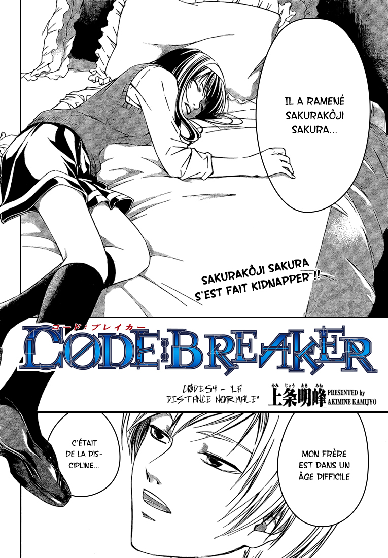 img Code Breaker 3
